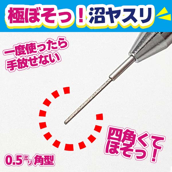 アイガーツール 極ぼそッ！沼ヤスリ角型 0.5Φ角芯 #800 EDE5-800