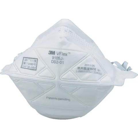 3M 使い捨て式防じんマスク 8805 DS2 排気弁付き （10枚入