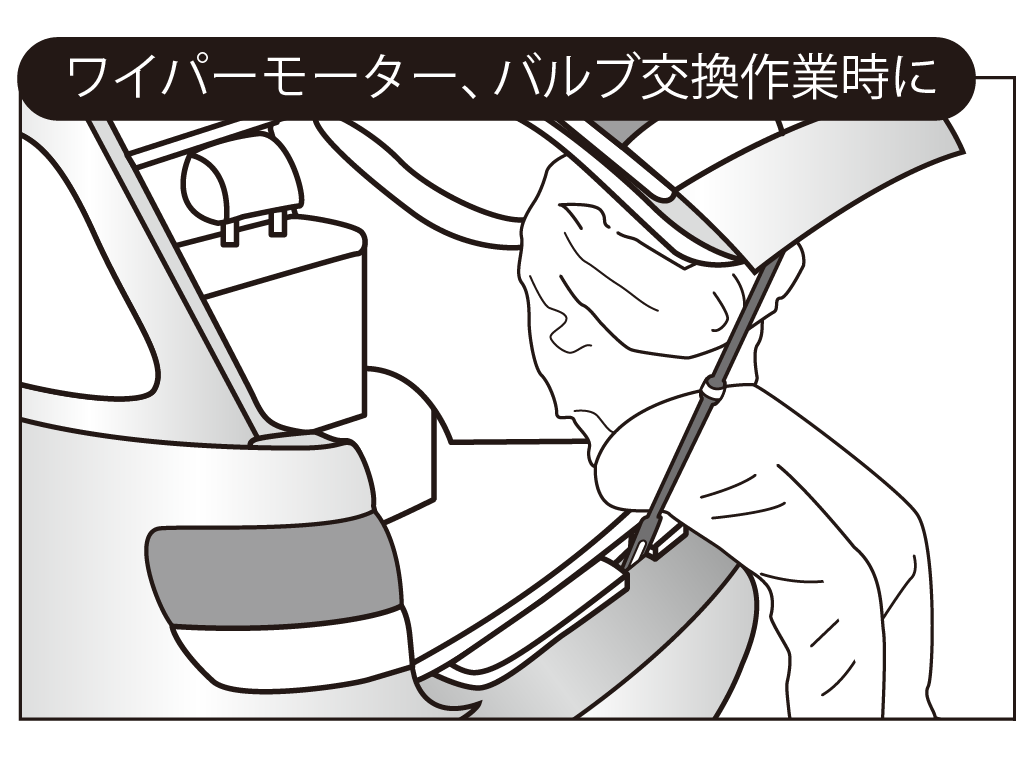 KTC　ゲートストッパー　AP902B
