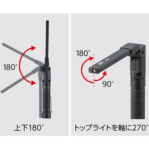 KTC　充電式LED折りたたみライト　AL815X