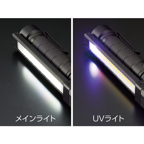 KTC　充電式LED折りたたみライト　AL815X
