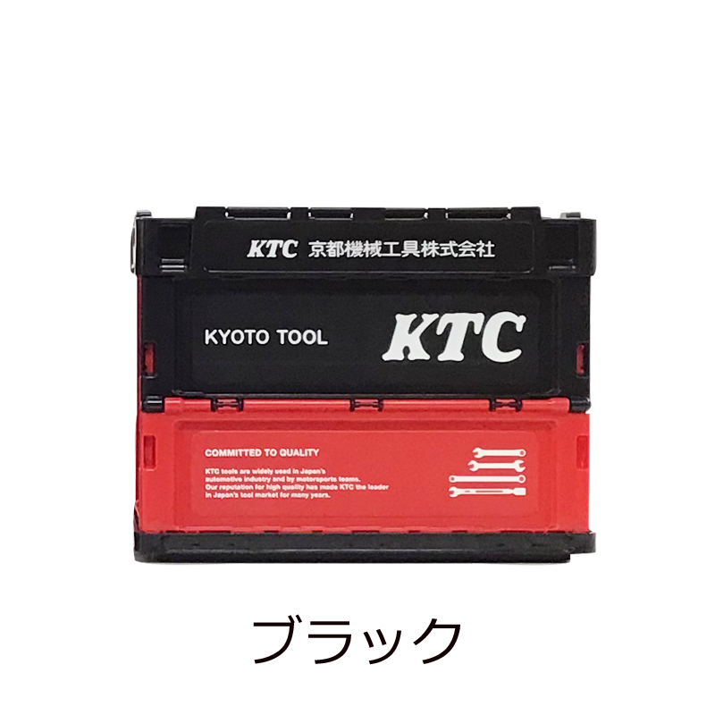 KTC　折り畳みコンテナ　20L　YG-195BK