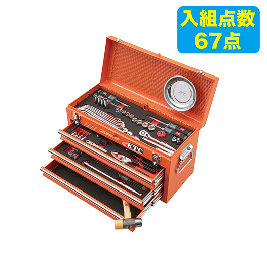 KTC 9.5SQ工具セット 67点 オレンジ SK36723XCR 2023 SKセール 