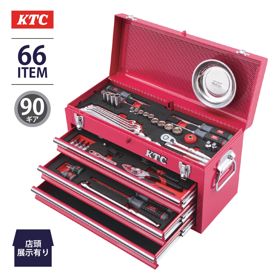 KTC 9.5SQ 工具セット 66点 SK36624XSYR 2024 SKセール | ファクトリー