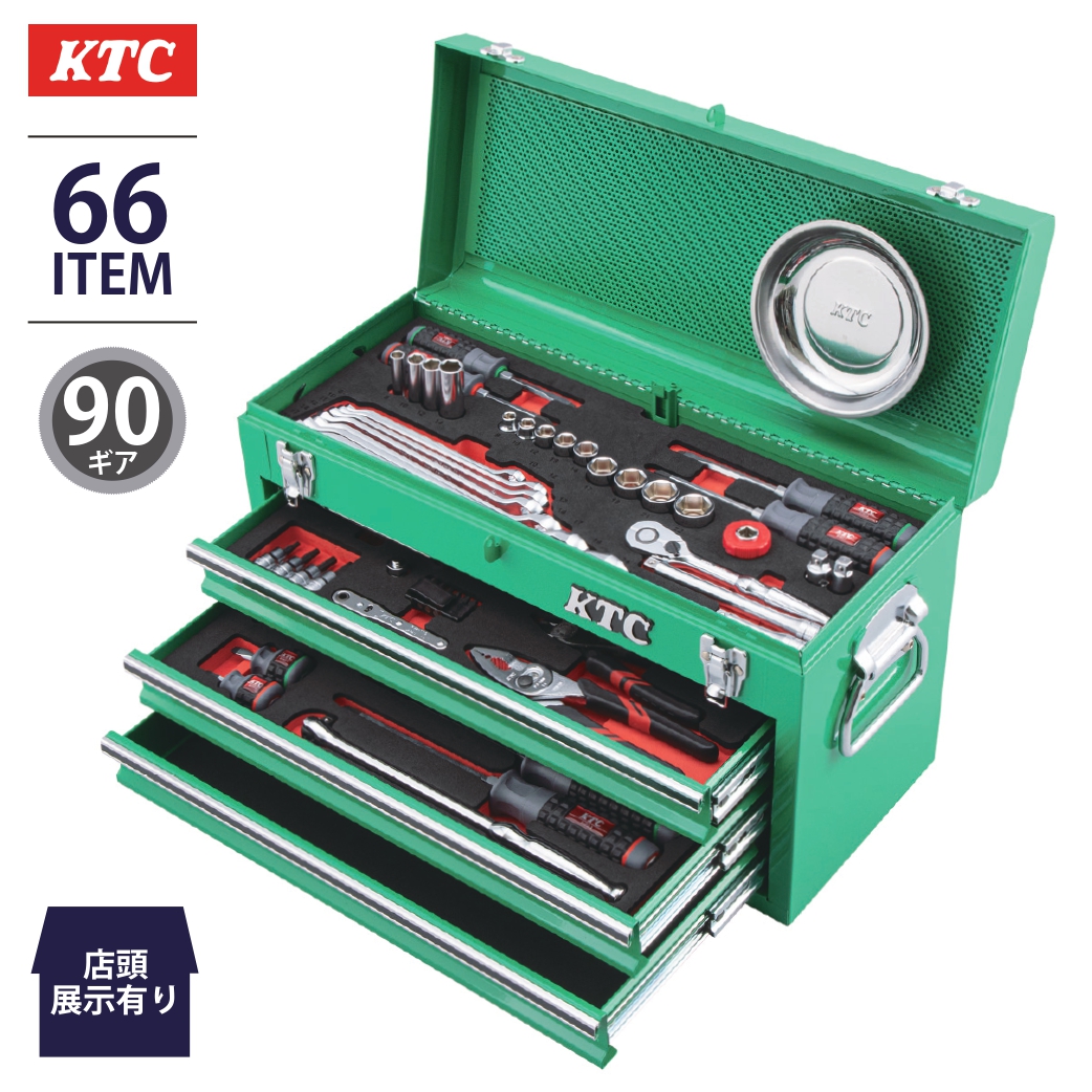 KTC 9.5SQ 工具セット 66点 SK36624XBK 2024 SKセール | ファクトリーギア