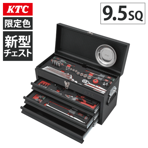 KTC 9.5SQ 工具セット 66点 SK36625XFB 2025 SKセール | 公式オンラインショップ - ファクトリーギア