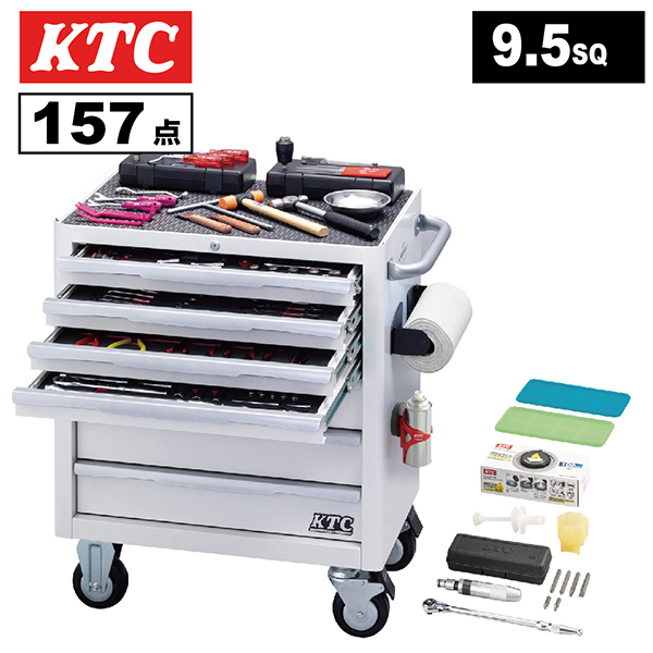KTC エキスパートセット【157点】（7段7引出し） SKセール2026
