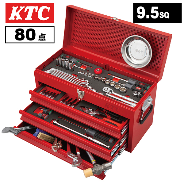 【値下】SA 9枚セット KTC 9.5sq.スタンダードセット【60点】（3段3引出し） SKセール2026