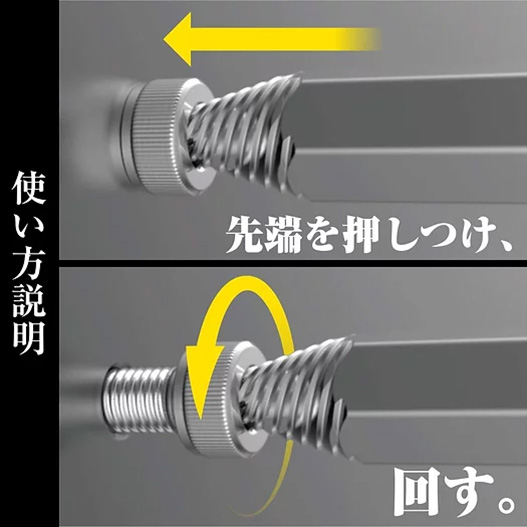 エンジニア　FG限定ネジモグラ３本セット　DXT-01