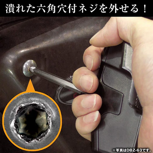 エンジニア　FG限定ネジモグラ３本セット　DXT-01