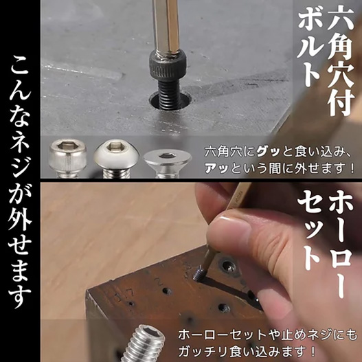 エンジニア　FG限定ネジモグラ３本セット＋GTドライヴ付き　DXT-02