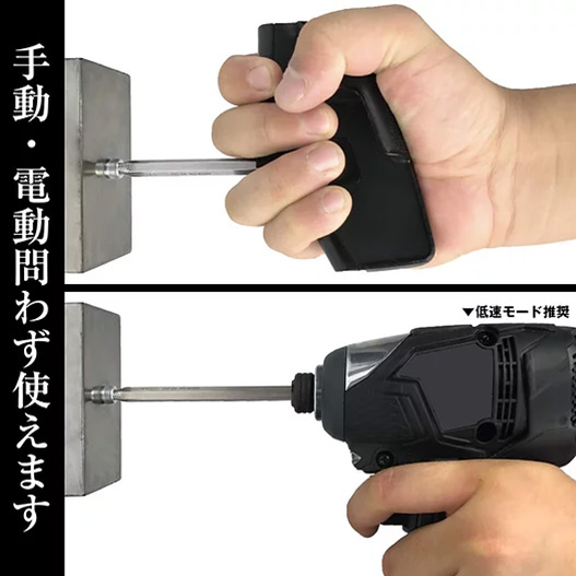 エンジニア　FG限定ネジモグラ３本セット＋GTドライヴ付き　DXT-02