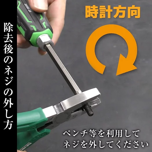 エンジニア　FG限定ネジモグラ３本セット＋GTドライヴ付き　DXT-02