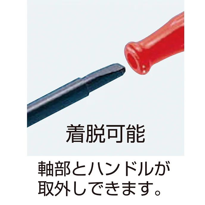 エンジニア セラミック調整ドライバー －0．4×1．8 DA-75