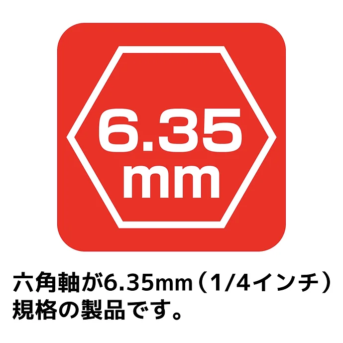 エンジニア　ラチェットスタビーセット　DR-04