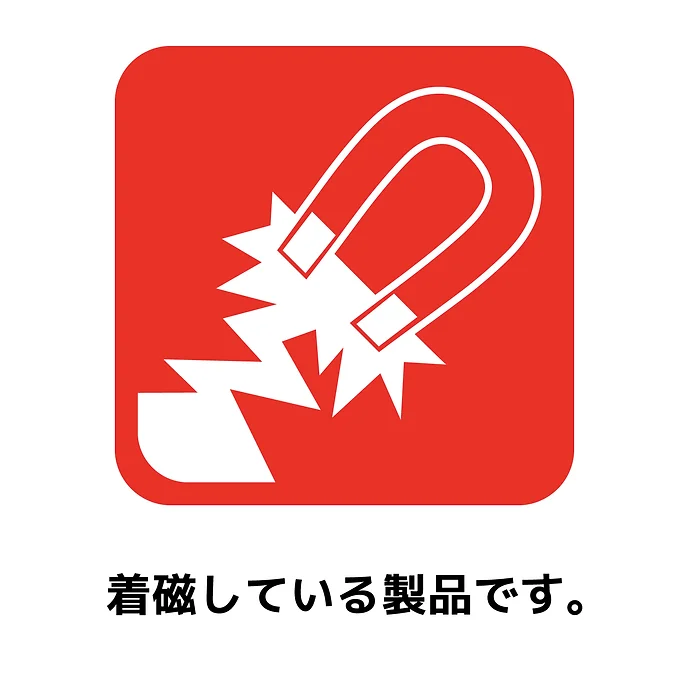 エンジニア　ビットセット　DR-11