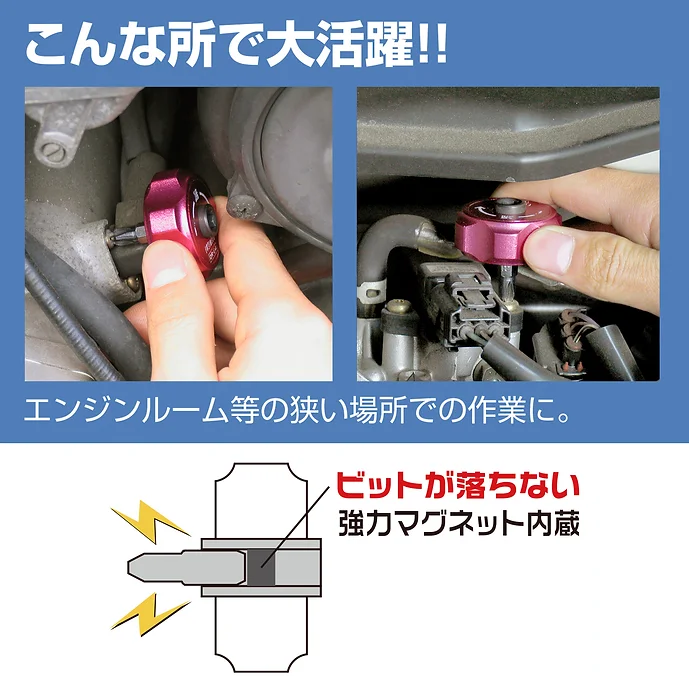 エンジニア　プチラチェ　DR-54