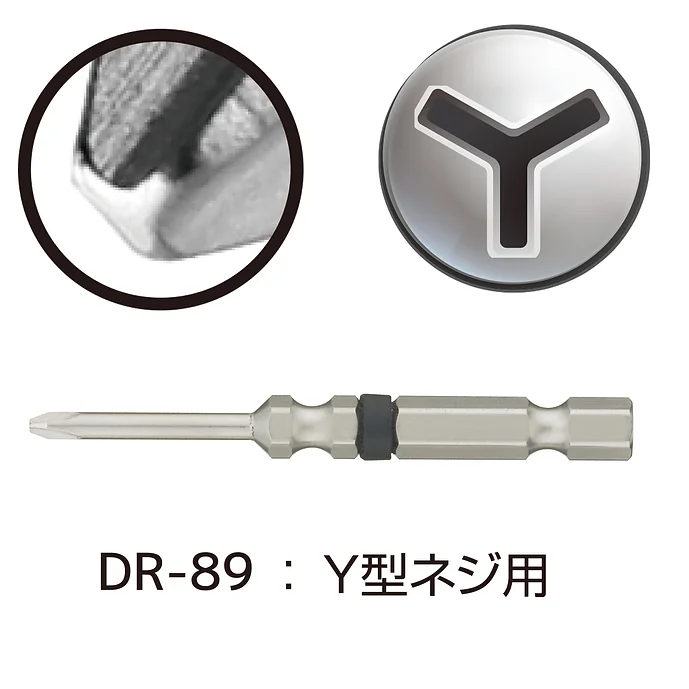 エンジニア　ビット　ＴＹ４　DR-89