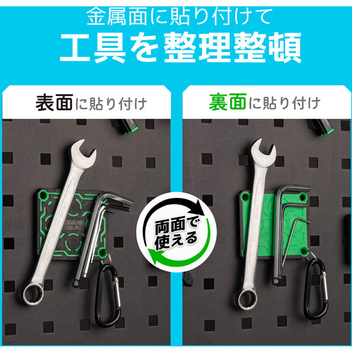 エンジニア　マグネットパッド　腰ピタ　フラットタイプ　DR-96
