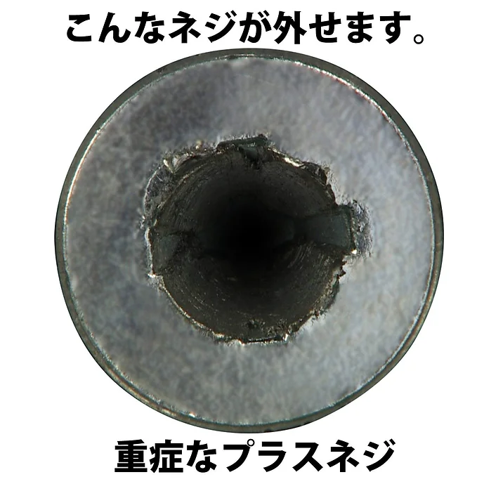 エンジニア　２ｎｄビット　DBZ-52