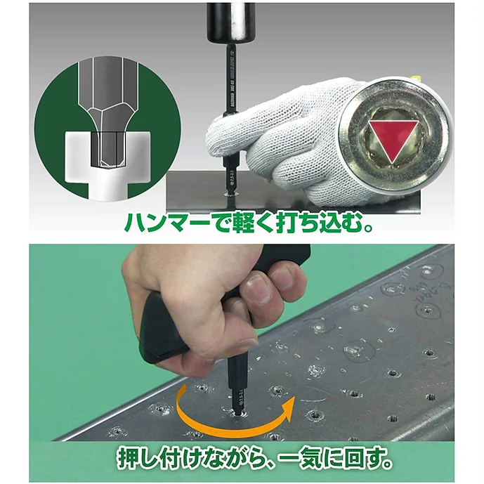 エンジニア　ＨＥＸビット　DBZ-53