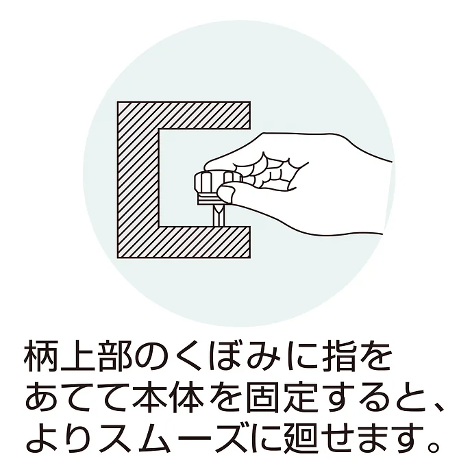 エンジニア　差替ミニスター　＋♯１／－４．５　DST-06