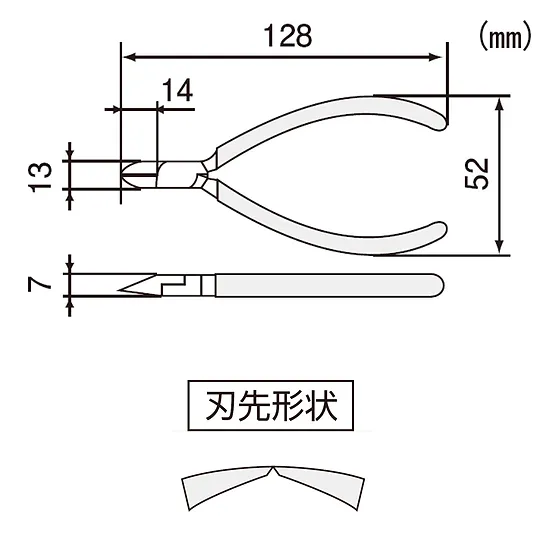 エンジニア　マイクロニッパー　１２５ｍｍ　NS-03