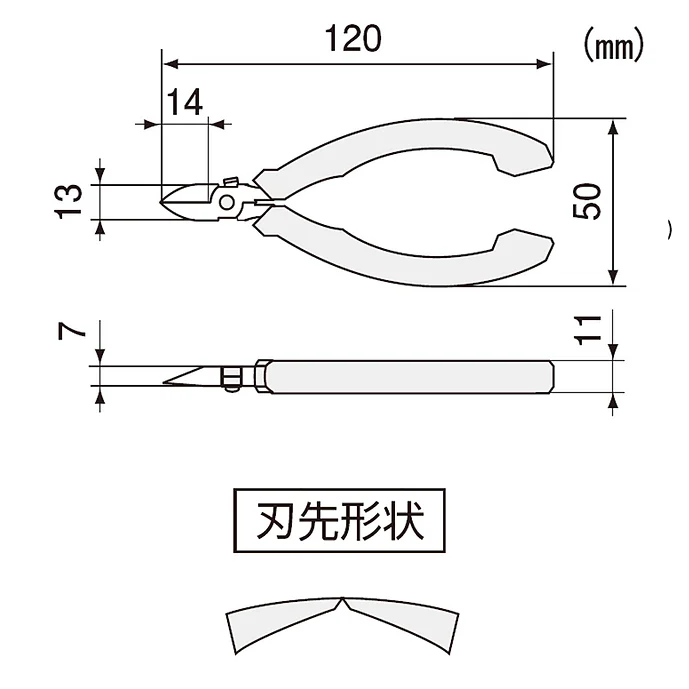 エンジニア　ＥＳＤマイクロニッパー　１１５ｍｍ　NS-04