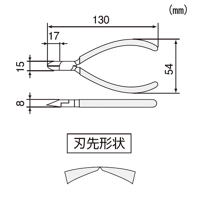 エンジニア　強力ニッパー　１２５ｍｍ　NK-15