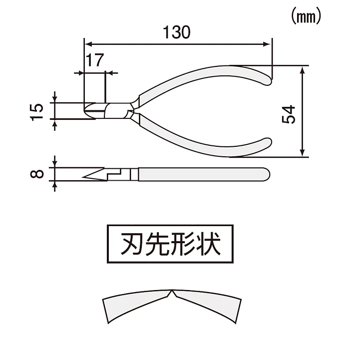 エンジニア　強力ニッパー（穴付）　１２５ｍｍ　NK-25