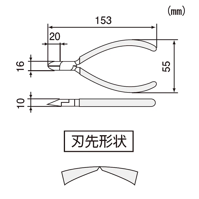 エンジニア　強力ニッパー（穴付）　１５０ｍｍ　NK-26