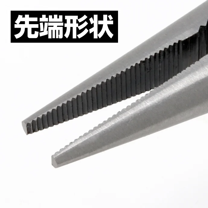 エンジニア　ラジオペンチ（穴付）　１５０ｍｍ　PR-36