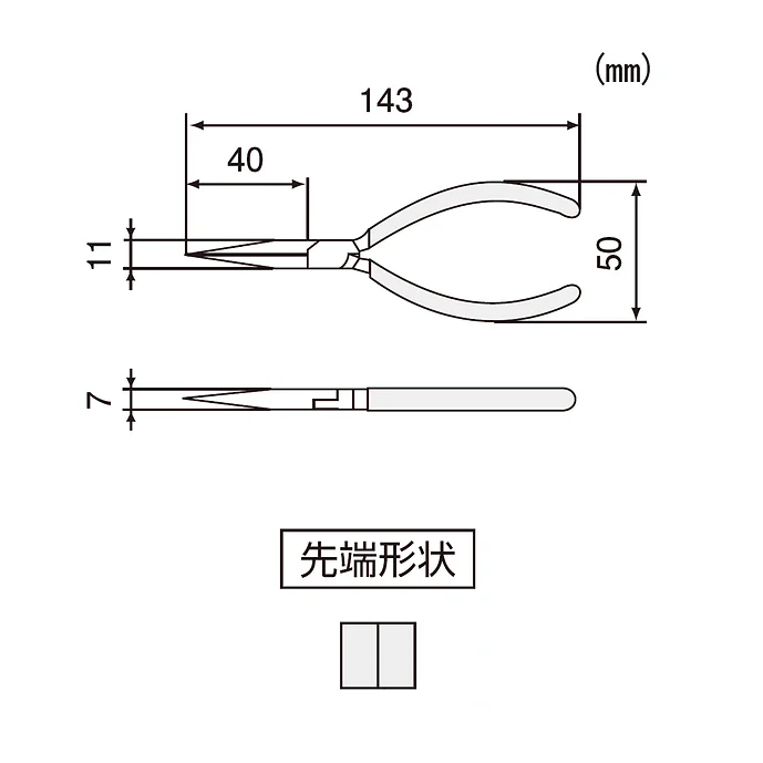 エンジニア　リードペンチ１２５ｍｍ　PL-05