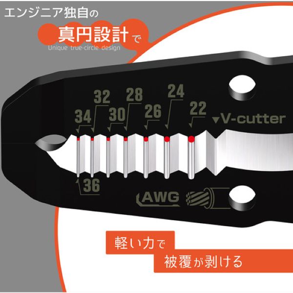 エンジニア　ＥＮＧＩＮＥＥＲ　精密ワイヤーストリッパーＥｚ　対応サイズ：ＡＷＧ３０?１８　PAW-24
