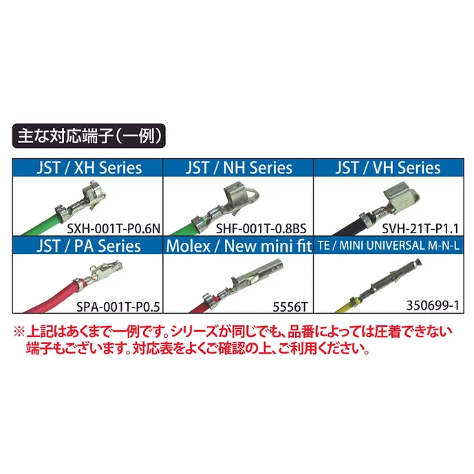 エンジニア　精密圧着ペンチ　PA-21