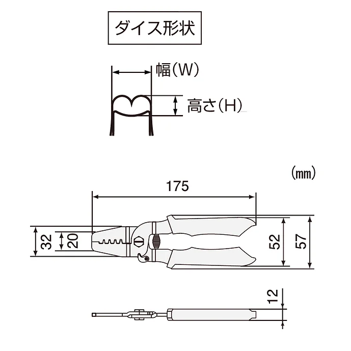 エンジニア　精密圧着ペンチ　PA-21