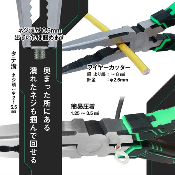 エンジニア ネジザウルスZ Plus PZ-61 | 工具用品専門通販は