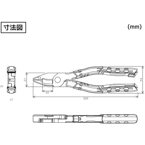 エンジニア　ネジザウルスＶＡＸ　PZ-75