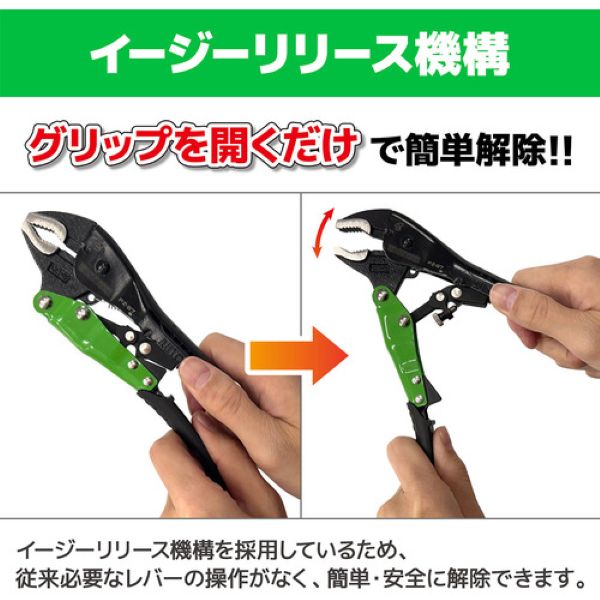 エンジニア　バイスプライヤー　ネジザウルスVP-7　PZ-87