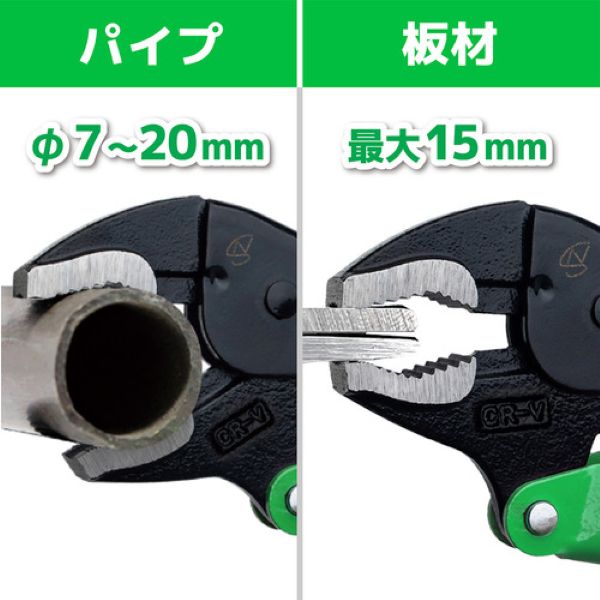 エンジニア　バイスプライヤー　ネジザウルスVP-7　PZ-87