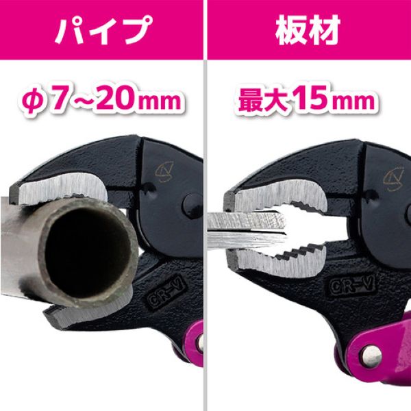 エンジニア　バイスプライヤー　ネジザウルスVP-7　PINK&BLACK　PZ-87P