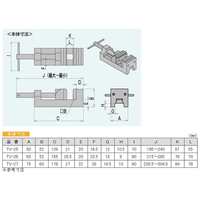 エンジニア ヤンキーバイス ７５ｍｍ TV-27 | 公式オンラインショップ - ファクトリーギア