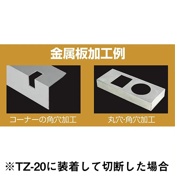 エンジニア　ＴＺ－２０用替刃　TZ-21