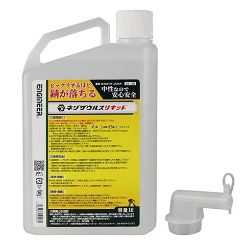 エンジニア ネジザウルスリキッド 液体タイプ1L ZC-30 | 工具用品専門