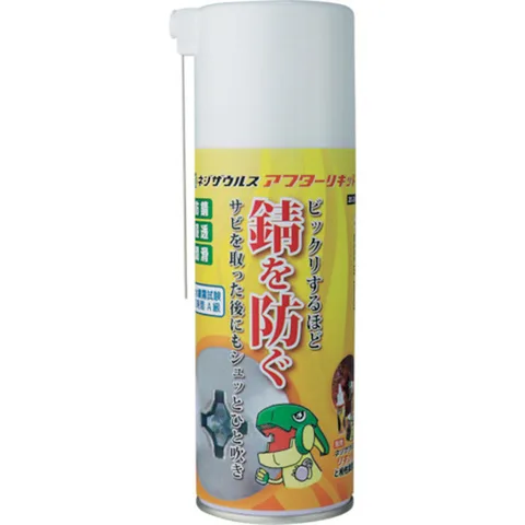 ナスカルブ 超極圧潤滑剤 NASKALUB420 | 工具用品専門通販は