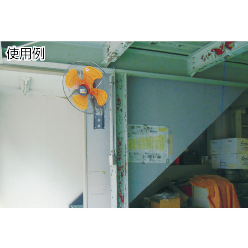 トラスコ　全閉式アルミハネ工場扇　ゼフィール　壁掛けタイプ　TFZPA-45W