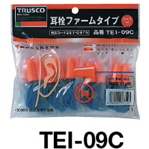 トラスコ　耳栓　コード付　ファームタイプ　１０組入　TEI-09C
