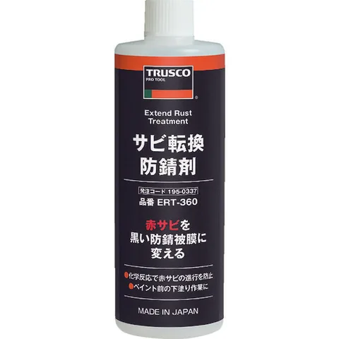 ERT360_4050__MAL_s.webp