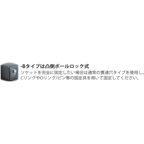 コーケン　1SQ インパクトアダプター　凸19ｍｍ　ボール式　18866A-B