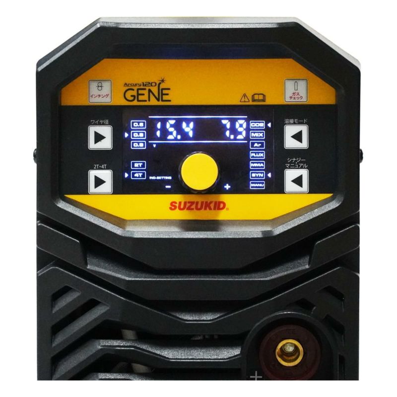【発売記念キャンペーン】アーキュリー120ジェネ&FIELDERセット